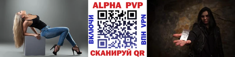 Купить  Пучеж  Alpha PVP мука 