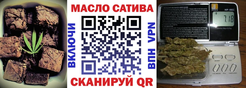 Купить  Пучеж  Печенье с ТГК марихуана 