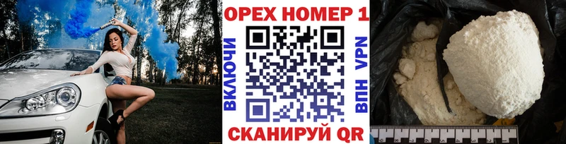 КОКАИН VHQ Купить Пучеж