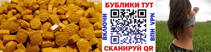 Экстази XTC  Купить где  Пучеж 