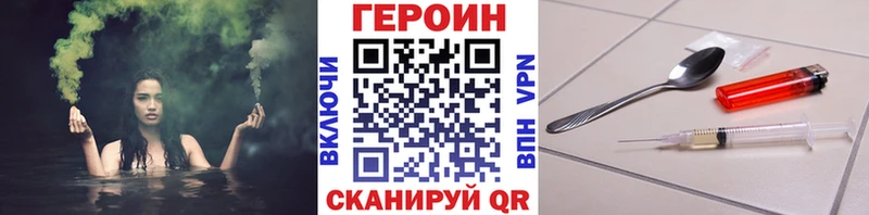 Героин афганец Купить где Пучеж