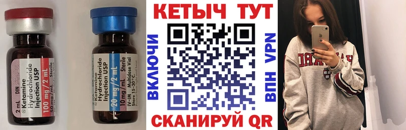 Купить закладки  Пучеж  Кетамин VHQ 