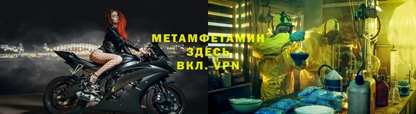 мескалин Горно-Алтайск