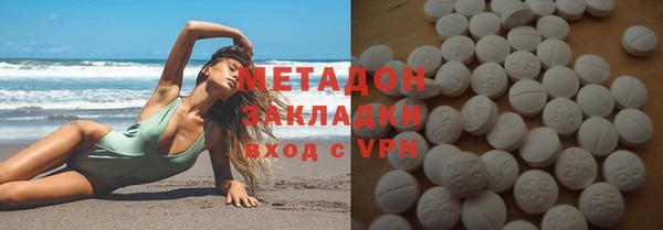 мяу мяу кристалл Вяземский