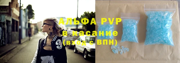 мяу мяу кристалл Вяземский
