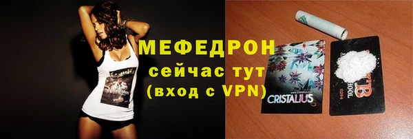 мескалин Горно-Алтайск