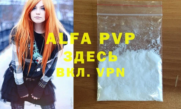 гашишное масло Вязники
