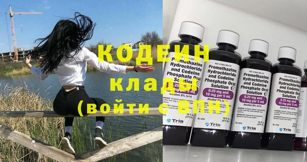 мяу мяу кристалл Вяземский