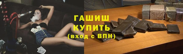 гашишное масло Вязники
