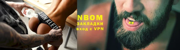 мяу мяу кристалл Вяземский