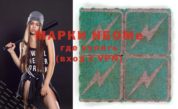 гашишное масло Вязники