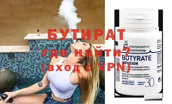 героин Горнозаводск