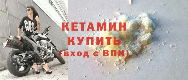 мяу мяу кристалл Вяземский