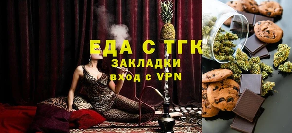 дживик Вязьма