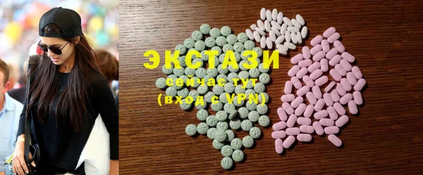 гашишное масло Вязники