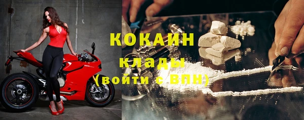 мяу мяу кристалл Вяземский