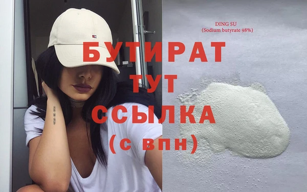 дживик Вязьма