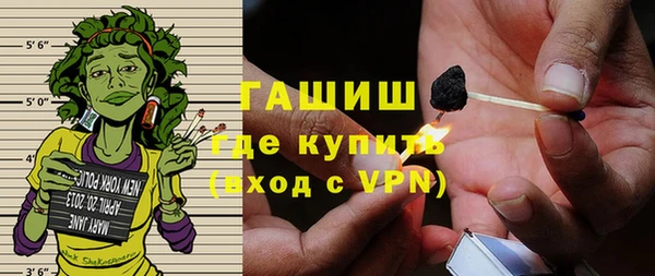 гашишное масло Вязники