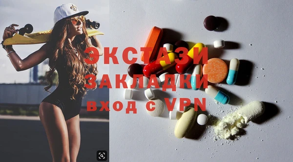 мяу мяу кристалл Вяземский