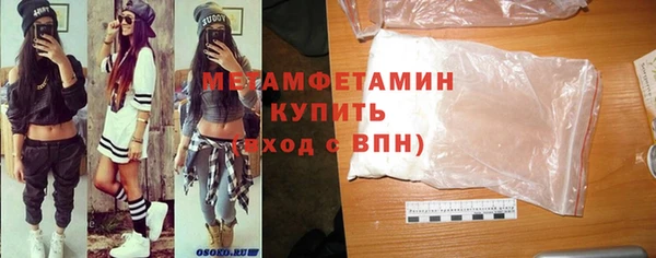 мяу мяу кристалл Вяземский