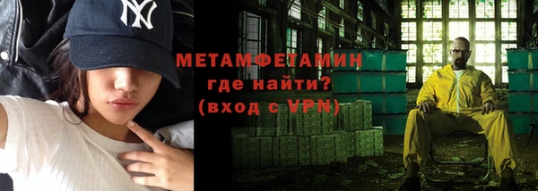 гашишное масло Вязники