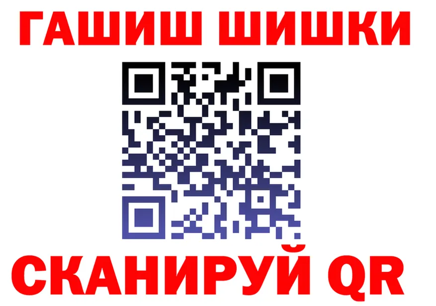АМФ Розовый ТОР это гидра Пучеж