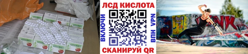 Купить  Пучеж  LSD-25 экстази ecstasy 