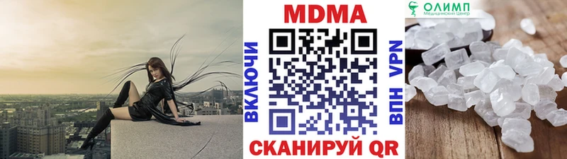 Купить  Пучеж  MDMA молли 