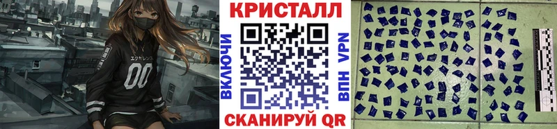 МЕТАМФЕТАМИН винт  Купить  Пучеж 