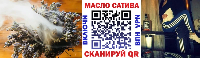 Купить закладки Пучеж Дистиллят ТГК жижа